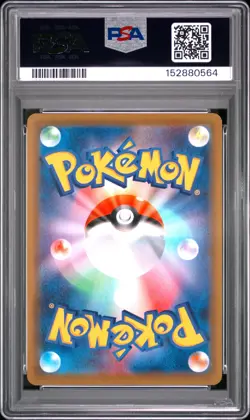 2021 POKEMON JAPANESE SWORD & SHIELD FAMILY POKEMON CARD GAME TYRANITAR V PSA 10 - Image 2