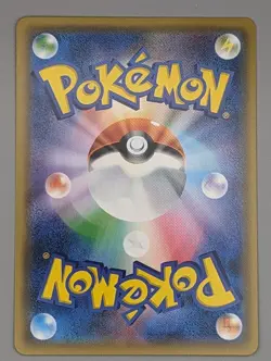 Charizard Holo 013/095 SM9 Tag Bolt Japanese Pokemon Card - Image 2