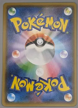 Charizard Holo 013/095 SM9 Tag Bolt Japanese Pokemon Card - Image 4