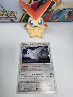 Togekiss DPBP#204 Holo 2007 Pokemon TCG Japanese card Nintendo JP4870 - Image 1