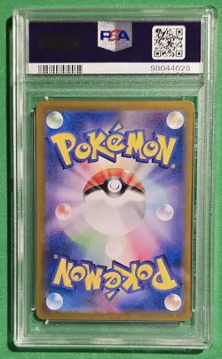 2023 😺 PSA-10 - TINK A TINK JPN AR Pokemon 2V2D #76 - Image 2