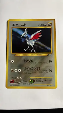 Skarmony Holo No. 227 Neo Genesis Japanese Vintage Pokemon Card Double Swirl - Image 1