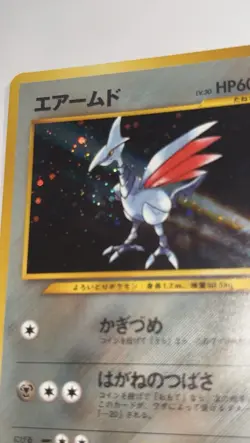 Skarmony Holo No. 227 Neo Genesis Japanese Vintage Pokemon Card Double Swirl - Image 2