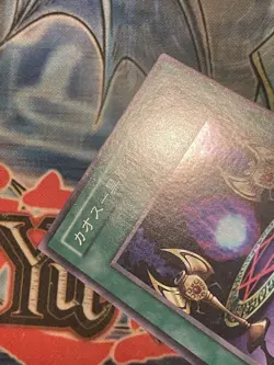 Yugioh Japanese P3-10 Black Magic Ritual Super NM - Image 3
