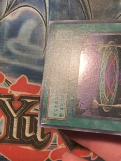 Yugioh Japanese P3-10 Black Magic Ritual Super NM - Image 5