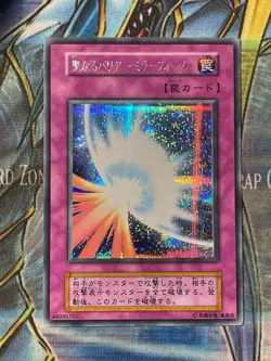 Yu-Gi-Oh yugioh Mirror Force Secret Rare Initial First Vol.7 MP Japanese - Image 1