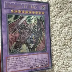 NM Destiny End Dragoon LODT-JP042 Ultimate Rare YuGiOh 480 - Image 4