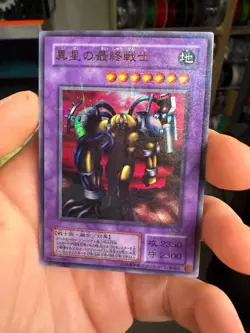 YuGiOh LN-26 Ultra Parallel Rare The Last Warrior From Another Planet - Image 1