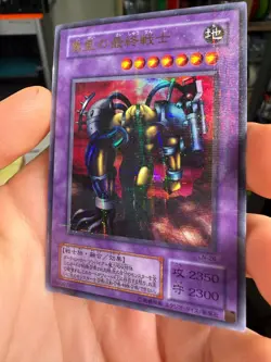 YuGiOh LN-26 Ultra Parallel Rare The Last Warrior From Another Planet - Image 2