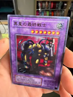 YuGiOh LN-26 Ultra Parallel Rare The Last Warrior From Another Planet - Image 3