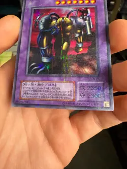 YuGiOh LN-26 Ultra Parallel Rare The Last Warrior From Another Planet - Image 4