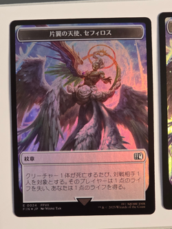 2x Sephiroth Emblem Robot Warrior Token (24) - FOIL - Final Fantasy MTG Japan - Image 3