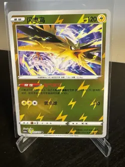 Pokemon Sword&Shield Pokemon GO S-Chinese Exclusive Picture Card Zapdos Holo - Image 1