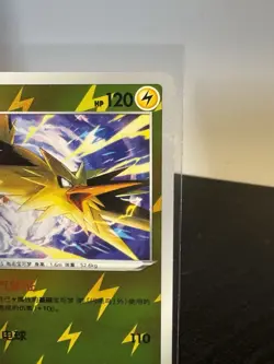 Pokemon Sword&Shield Pokemon GO S-Chinese Exclusive Picture Card Zapdos Holo - Image 3