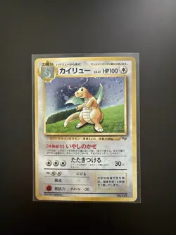 Dragonite No.149 GB Game Boy Promo 1998 Holo Rare Japanese Pokemon Card - Image 1