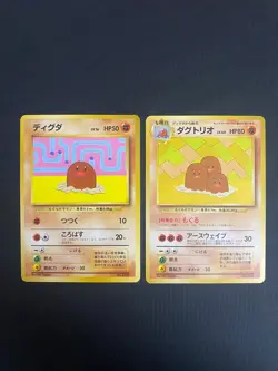 1997 Pokemon Japanese Promo Asobikata Diglett & Dugtrio Set - Image 1