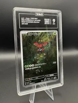 Graded TAG MINT 9 Tapu Bulu AR 065/064 sv6a Night Wanderer Pokemon Japanese - Image 1