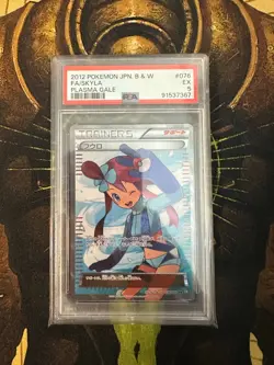 Pokemon Japanese Skyla 076/070 Plasma Gale Full Art Trainer PSA 5 - Image 1