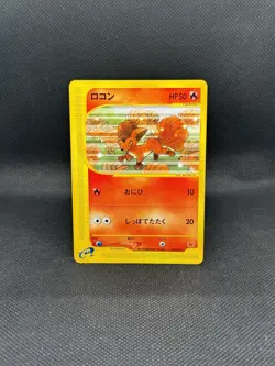Vulpix 005/018 McDonald's Promo E Series Japanese Pokemon Mint - Image 1