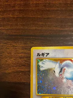 Lugia Holo No.249 Neo Genesis Vintage Old Back Pokemon Card 2000 Japanese - Image 3