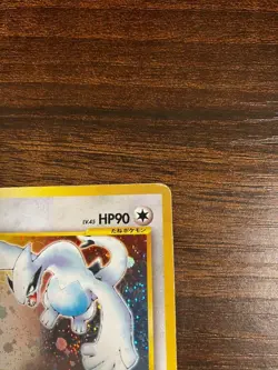 Lugia Holo No.249 Neo Genesis Vintage Old Back Pokemon Card 2000 Japanese - Image 4