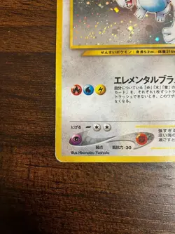 Lugia Holo No.249 Neo Genesis Vintage Old Back Pokemon Card 2000 Japanese - Image 5