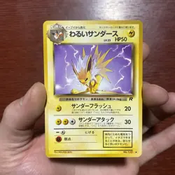 Vintage Japanese Dark Jolteon Uncommon Team Rocket No. 135 Pokemon Card c525 - Image 1