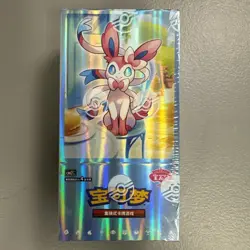Pokemon TCG Chinese Gem Pack Volume 2 Horizons Factory Sealed BOX - US Seller - Image 1