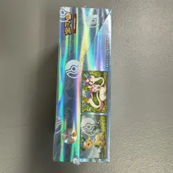 Pokemon TCG Chinese Gem Pack Volume 2 Horizons Factory Sealed BOX - US Seller - Image 4