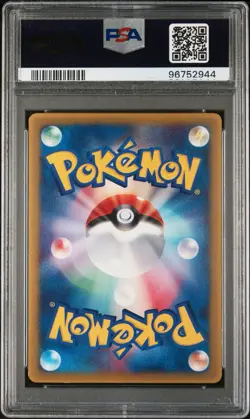 Jirachi CoroCoro 014/ADV-P Japanese Pokemon Comic Promo Card 2003 PSA 7 - Image 2