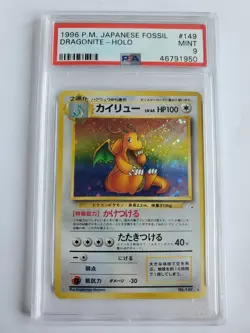 1997 POKEMON JAPANESE FOSSIL #149 DRAGONITE-HOLO PSA 9 - Image 1