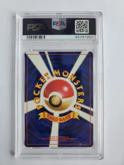 1997 POKEMON JAPANESE FOSSIL #149 DRAGONITE-HOLO PSA 9 - Image 2