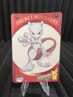 Pokemon Vintage Pocket Monsters Vending HOLO Prism Sticker Bandai 1999 Nintendo - Image 2