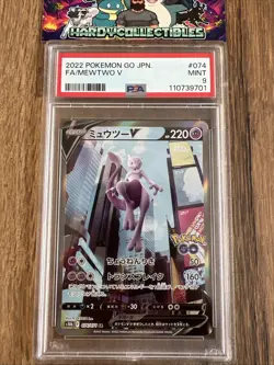 PSA 9 MINT - 2022 Mewtwo V 074/071 Japanese Pokemon GO Alternate Alt Art Full - Image 1