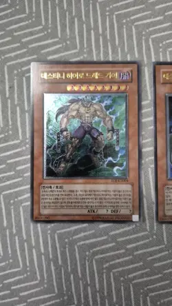 Yu-Gi-Oh Destiny HERO Ultimate Rare Lot EOJ POTD Korean - Image 2