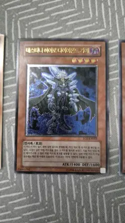 Yu-Gi-Oh Destiny HERO Ultimate Rare Lot EOJ POTD Korean - Image 4
