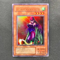 NM 2 card Harpie Lady SB VJ-03 Harpie Lady Sisters RB-09 Ultra Rare YuGiOh 200 - Image 2