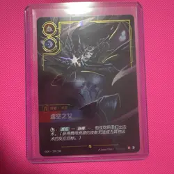2025 League of Legends Riftbound Chinese TCG Card Kai'Sa OGN·299/298 US seller - Image 1