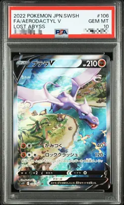 PSA 10 Pokemon Card Aerodactyl V SR SA 106/100 S11 Lost Abyss 2022 Japanese - Image 1