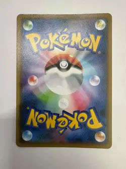[LP+/NM-] Pikachu 208/S-P YU NAGABA Promo Holo Japanese Pokemon Card [US Seller] - Image 2