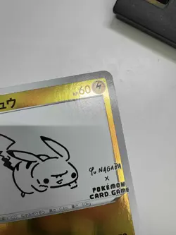 [LP+/NM-] Pikachu 208/S-P YU NAGABA Promo Holo Japanese Pokemon Card [US Seller] - Image 3