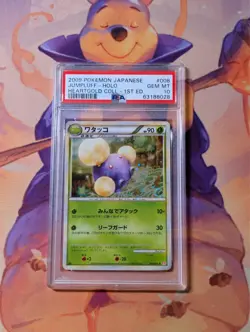 PSA 10 Jumpluff Holo 1st Edition 008/070 L1 Heartgold Pokemon Japanese Card 2 - Image 1