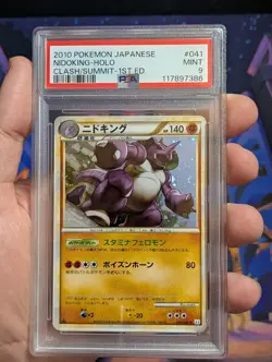PSA 9 SWIRL Nidoking 1st Edition Clash Summit L3 041/080 Japanese Pokemon Card - Image 1