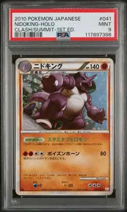 PSA 9 SWIRL Nidoking 1st Edition Clash Summit L3 041/080 Japanese Pokemon Card - Image 2