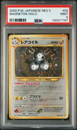 PSA 9 Magneton Holo Neo Revelation Japanese Pokemon Card - Image 2
