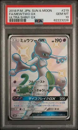 PSA 10 Mewtwo GX Shiny Full Art SSR 219/150 SM8b Ultra Shiny GX Japanese Card - Image 2