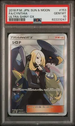 PSA 10 Cynthia SR Full Art 153/150 SM8b Ultra Shiny GX Japanese Pokemon Card - Image 2