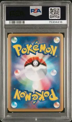 PSA 10 Mankey Reverse Foil 042/070 L1 Heartgold Edition 1 Japanese Pokemon Card - Image 3