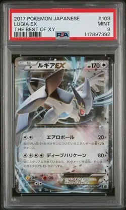 PSA 9 Lugia EX 103/171 Best of XY Japanese Pokemon Card - Image 2