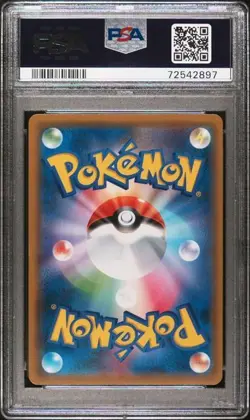 PSA 8 Charizard GX Shiny Full Art SSR 209/150 SM8b Ultra Shiny GX Japanese Card - Image 3